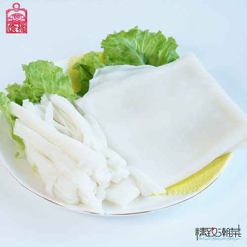 Изысканный Chao Cai Chaoshan Special Products jieyang Kun Tea Fruit Prip Souse Summer Pusgh
