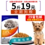 Thức ăn cho chó Teddy Bezhuo pet vương miện dog giống chó thức ăn 2.5 kg kg 5 kg dog staple thực phẩm dành cho người lớn dog puppies chung thức ăn cho chó thức an cho chó