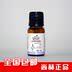 Shang He Rui Nu Si Hoa Oải Hương Tinh Dầu 10 ml Thực Vật Tự Nhiên Hương Liệu Chăm Sóc Da Hoa Oải Hương Đơn Phương Tinh Dầu Thơm Tinh Dầu Thơm tinh dầu hoa bưởi Tinh dầu điều trị