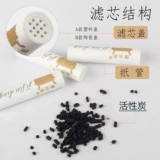 集金鼎 Универсальные аксессуары, керамический мундштук, 9мм