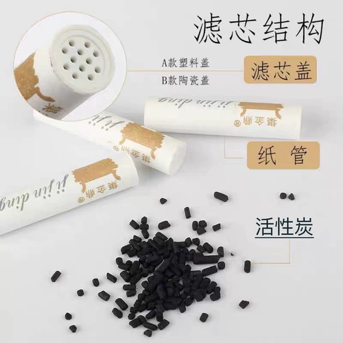 集金鼎 Универсальные аксессуары, керамический мундштук, 9мм