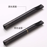 亿辉 Длинный мундштук подходит для мужчин и женщин