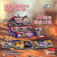 10 пакетов Yuan Epic версии 6 и 48 фотографий
