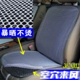 Летнее дышащее охлаждающее шелковое универсальное сиденье из мягкой резины на четыре сезона