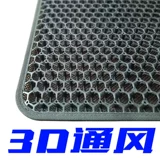 Летнее дышащее охлаждающее шелковое универсальное сиденье из мягкой резины на четыре сезона