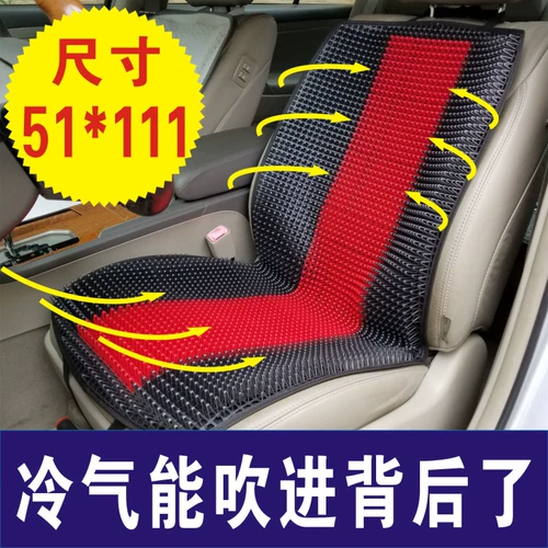 Сиденье, охлаждающее летнее кресло, универсальные бусины на четыре сезона, 3D