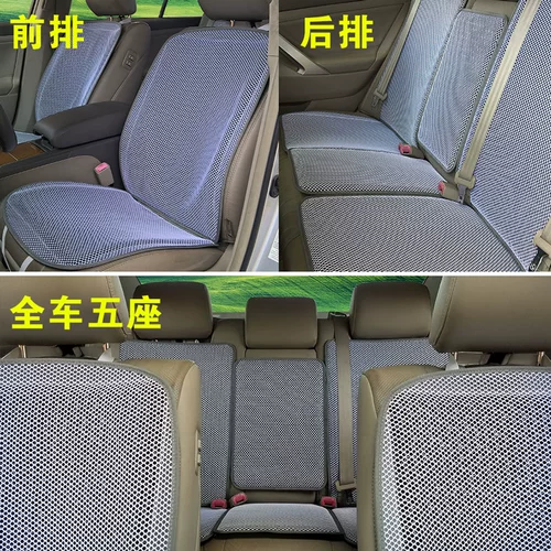 Дышащее универсальное летнее охлаждающее цельное сиденье на четыре сезона, полный комплект, 3D