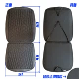 Летнее дышащее охлаждающее шелковое универсальное сиденье из мягкой резины на четыре сезона