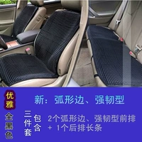 Набор из трех частей