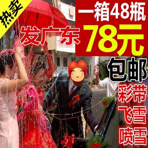 Бутылка бесплатной доставки праздничная свадебная ручная