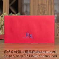 F Версия Инь Зидззин женился 22,5*12.4