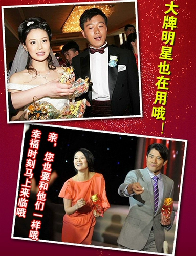 Fu Zi Sa Wald Свадебные сумки для конфет, сахарные мешки, покупка достаточного количества бесплатной доставки в полнолуние красное куриное яичное мешок.