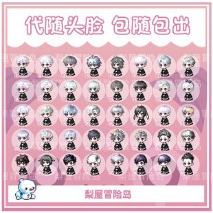 "Liwu" adventure island in the entire area full service with Royal new hairstyle/designated hairstyle/face haircut cosmetic surgery