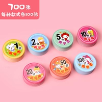 700 штук/монеты Shang Xue разделены на 7 упаковок