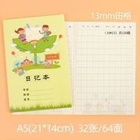 12 книг