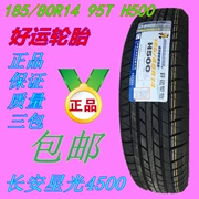 Lốp xe may mắn 185 80R14 95S H500 New Changan Star SY410 Changan Starlight 4500 Original - Lốp xe