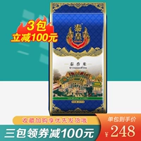 Тайский император Таиланд импортированный рис Taixiang Жасмин 25 кг.