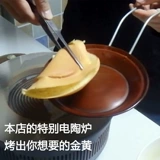 Чэнду закусочные яйцеклеты