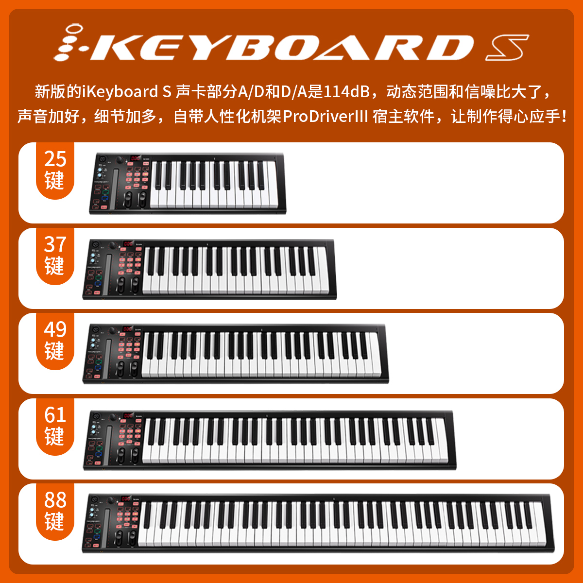 Купить Богатые достигать звуковая частота -ICON iKeyboard S собственный ...