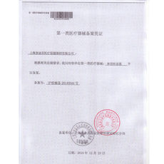 Стетоскоп 厂家直销 麦迪芬mdf777成人不锈钢双面听诊器(小刚头)