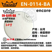 Тайваньская индустрия EN-0114-BA