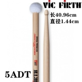 Vic Fich Cotton Drum Basket 5ADT SD6 SD12 Dingyou Drum Hammer