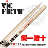Wake -Up Lion Percussion Authentic Vic Fichindha 5A 5AAN 5A NIES Proxy Бесплатная доставка