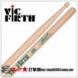 Beauty Vic Fich Bennny Greb Signature SBG Drum Baseball Woodnut Wood