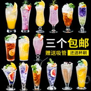 Cốc thủy tinh cốc nước lạnh uống cốc chén trà nhà sáng tạo lớn uống cup cát ice cup ice cream milkshake cup