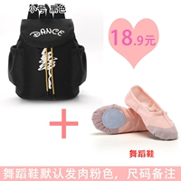 Черная маленькая+танцевальная обувь