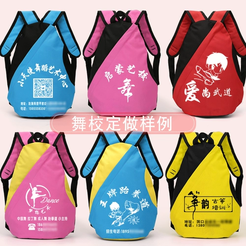 Детская танцующая сумка через плечо, школьный рюкзак