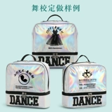 Танцующий рюкзак, ранец, сумка через плечо, сумка-органайзер, надевается на плечо