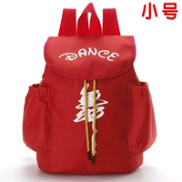 Красный, маленький