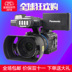 Panasonic Panasonic HC-PV100 HD cưới camcorder MDH2 nâng cấp phiên bản của UNPROFOR cấp phép - Máy quay video kỹ thuật số máy quay phim mini Máy quay video kỹ thuật số