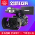 Panasonic Panasonic HC-PV100 HD cưới camcorder MDH2 nâng cấp phiên bản của UNPROFOR cấp phép - Máy quay video kỹ thuật số máy quay video cầm tay Máy quay video kỹ thuật số