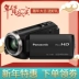 Panasonic Panasonic HC-V180 camera HD 90 lần zoom thông minh V180 xác thực được cấp phép - Máy quay video kỹ thuật số
