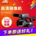 máy ảnh chuyên nghiệp JVC JVC GY-HM600EC đáng tin cậy được cấp phép Genius JVC HM600 - Máy quay video kỹ thuật số