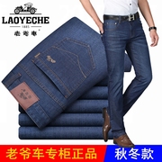 Cổ điển xe jeans nam mùa hè quần siêu mỏng màu xanh lá cây người đàn ông trung niên của quần âu nam phong cách lỏng lẻo