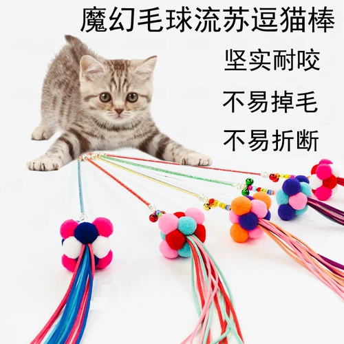 Волшебная игрушка, акриловый колокольчик, кот, три цвета