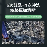 Рыба -аквариум истинный каменный каменная корпорация Полир Маунтин -Фиолетовый зеленый дракон на каменные продукты маленький пакет с черным пакетом Laspse