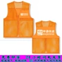 Shentong Zhongtong Yuantong Baishi giao hàng vần điệu quần áo lưới sợi vest nhóm Hoa Kỳ mang ra ngoài tình nguyện in logo - Dệt kim Vest áo cardigan nam