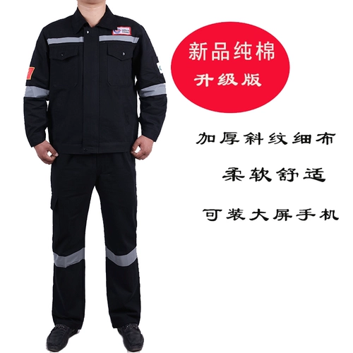 Хлопковый износостойкий светоотражающий комбинезон подходит для мужчин и женщин, защита от ожогов