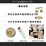 Pfcandle Aromatherapy Candle Peace, чтобы помочь во сне в импортируемой домашней крытый аромат эфирного масла P.F. Подарок свечи