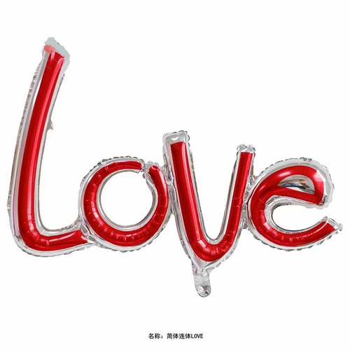 Новый алюминиевый фильм Connective Love Свадебные украшения воздушный шарик алюминиевая фольга шампанское золото