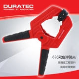 [Специальное очистка предложения] Dexun Dura Motater A -Line Fast A -Line Woodwood Clip 826 Фиксированный сильно тип