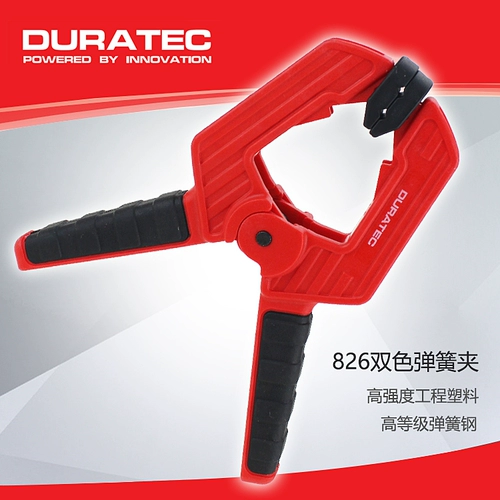 [Специальное очистка предложения] Dexun Dura Motater A -Line Fast A -Line Woodwood Clip 826 Фиксированный сильно тип