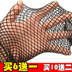 Vớ fishnet pantyhose nữ mùa hè vớ fishnet màu đen chống móc mùa xuân và mùa thu siêu mỏng sexy Nhật Bản lưới vớ Vớ