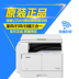 Máy in laser đen trắng iR2204N của Canon iR2204N Máy photocopy đa chức năng