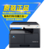 Máy in Konica Minolta 185E Máy photocopy Kemei 7818E Máy in laser đa năng A3A4 - Máy photocopy đa chức năng máy photocopy toshiba 857 Máy photocopy đa chức năng