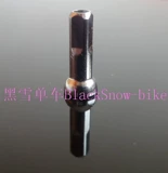 Бельгия Sapim Bar 2,0 12 мм 14 мм самоочищающая медная шляпа Алюминий с скрытым скрытым